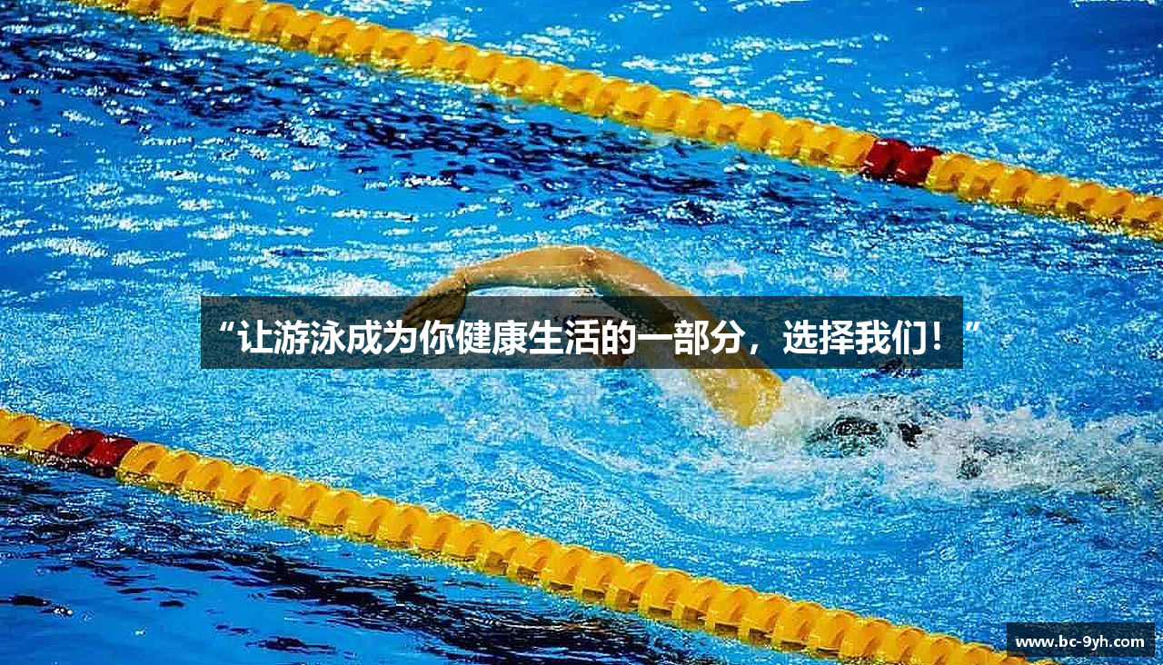 九游会注册